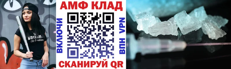 как найти Бахчисарай KRAKEN онион маркетплейс официальный сайт Amphetamine 98%