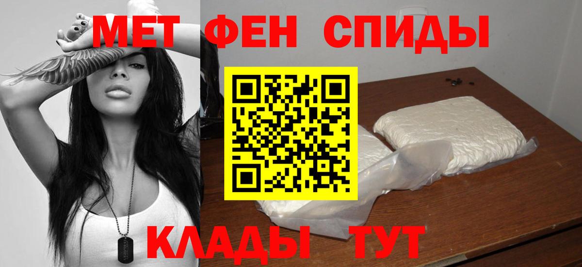 АМФЕТАМИН  Амфетамин  Бахчисарай  дарк нет официальный сайт  АМФ VHQ  Вход с VPN 