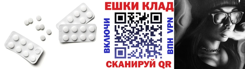 blacksprut как войти  наркошоп  Бахчисарай  Ecstasy TESLA 