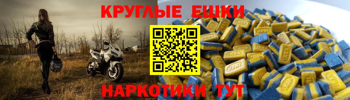 кракен рабочий сайт  Экстази XTC  Бахчисарай  ЭКСТАЗИ 280мг 