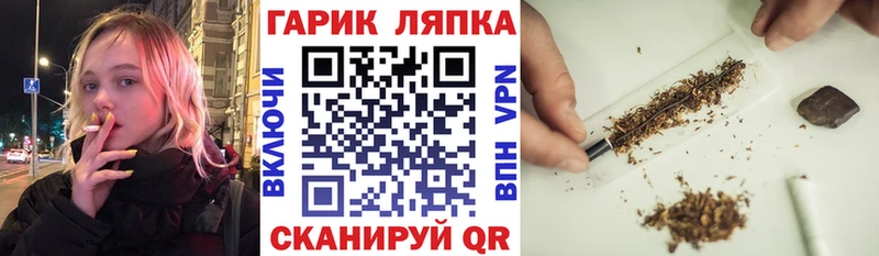 ГАШ 40% ТГК hydra ТОР Бахчисарай