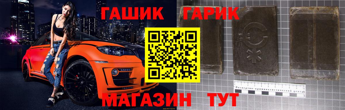 Гашиш  ГАШИШ Cannabis  Бахчисарай  Гашиш AMNESIA HAZE 