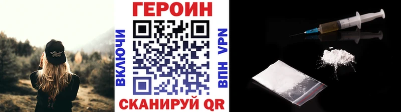 Героин гречка  Бахчисарай 