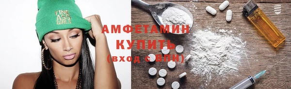 герыч Няндома