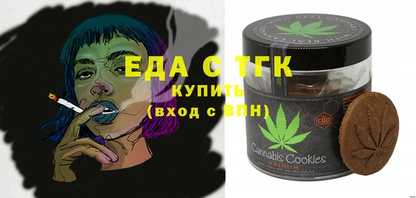 прущие грибы Осташков
