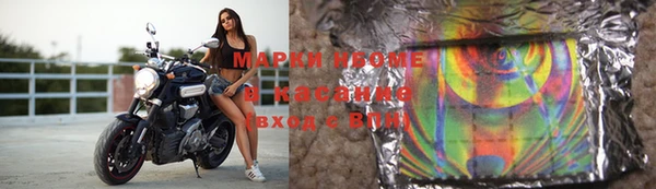 марки nbome Остров