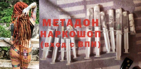 герыч Няндома