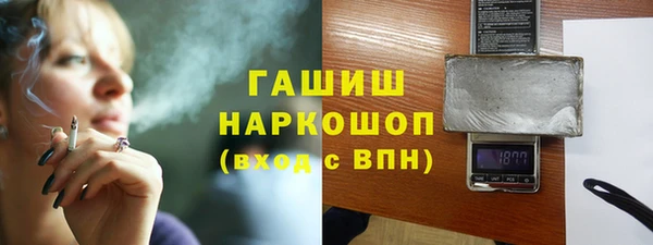 ALPHA PVP Осинники