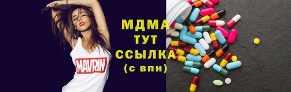 скорость mdpv Нягань