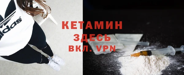 герыч Няндома