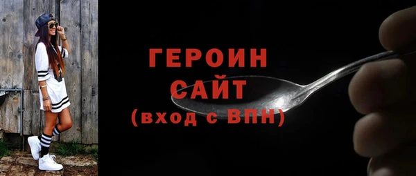 прущие грибы Осташков