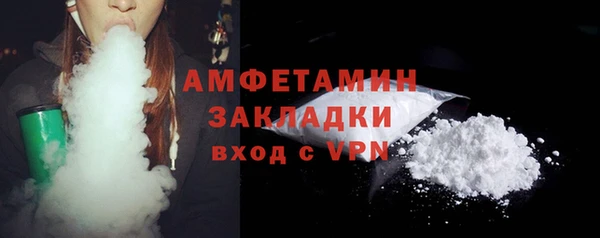 ALPHA PVP Осинники