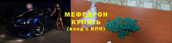 герыч Няндома