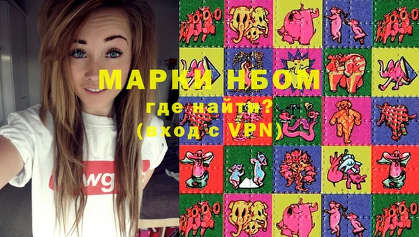марки nbome Остров