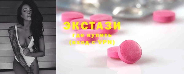 прущие грибы Осташков