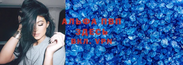 скорость mdpv Нягань