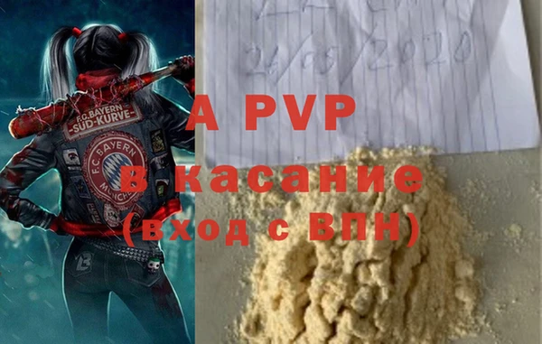 герыч Няндома