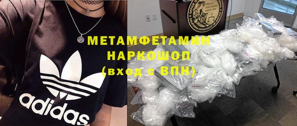ALPHA PVP Осинники