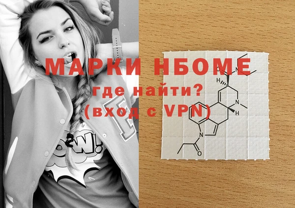 герыч Няндома