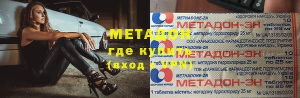 ГАЛЛЮЦИНОГЕННЫЕ ГРИБЫ Нязепетровск