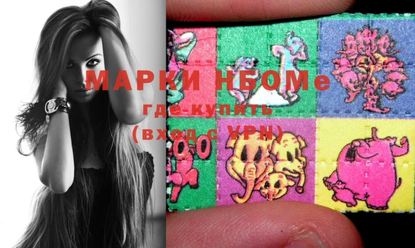 марки nbome Остров