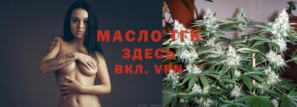 прущие грибы Осташков
