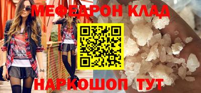 амфетамин Аргун