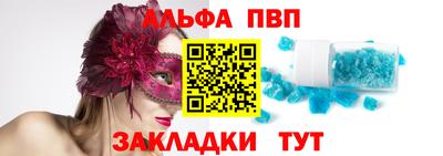 марихуана Апрелевка