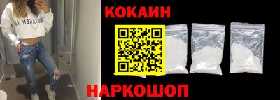 MESCALINE Апшеронск