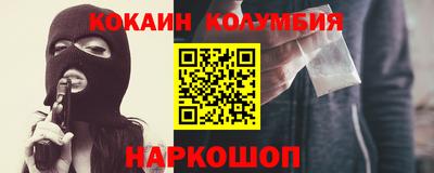 винт Апшеронск