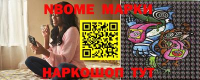 марихуана Апрелевка