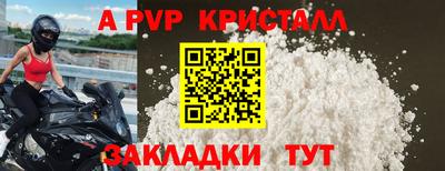 амфетамин Аргун