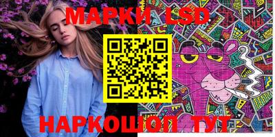 марихуана Апрелевка