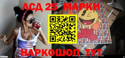 MESCALINE Апшеронск
