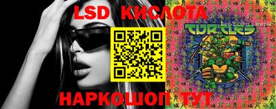 MESCALINE Апшеронск