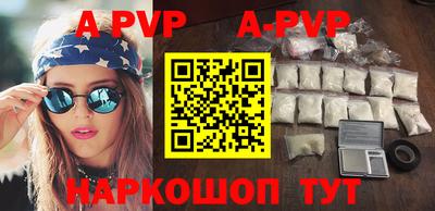 гидра Апрелевка