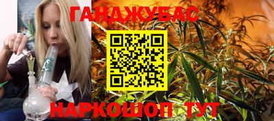 MESCALINE Апшеронск