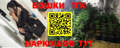 винт Апшеронск