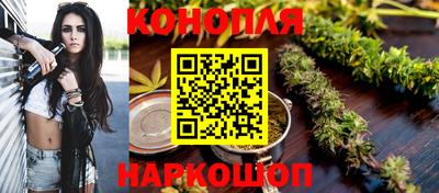 марихуана Апрелевка