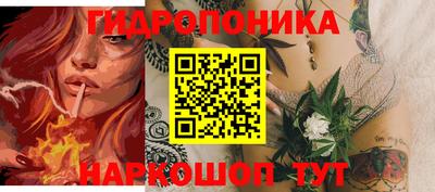 гидра Апрелевка