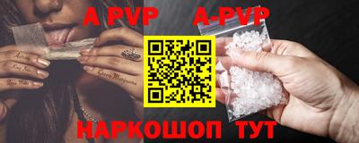 амфетамин Аргун