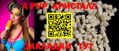 гидра Апрелевка