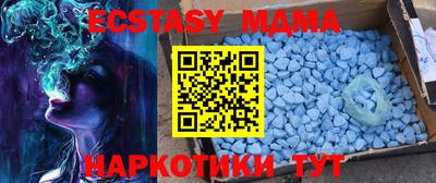 MESCALINE Апшеронск