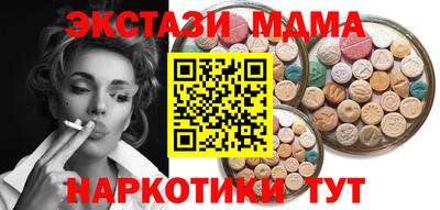 MESCALINE Апшеронск