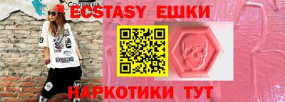 амфетамин Аргун