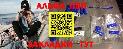амфетамин Аргун