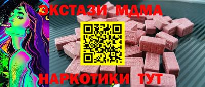 MESCALINE Апшеронск