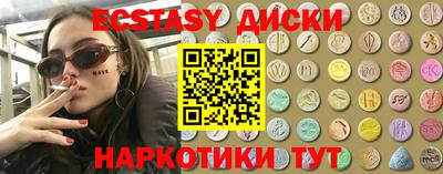MESCALINE Апшеронск