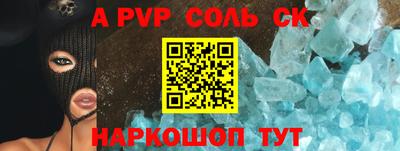 амфетамин Аргун