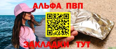 гидра Апрелевка